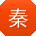秦超同学