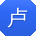 卢鑫小姐姐