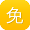 免费的网站建设
