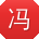 冯秀兰哥