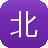 北京seo培训