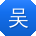 吴敏CC