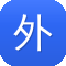 外行学习个人网站建设