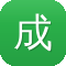 成品网站建设