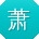 萧凯同学