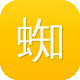 蜘蛛池知乎图标