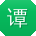 谭畅小姐姐