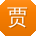 贾玲CC