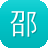 邵阳网站建设