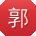 郭涛_手机用户