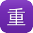 重庆seo优化