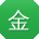 金芳_手机用户