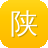 陕西 网站建设