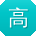 高婷TT